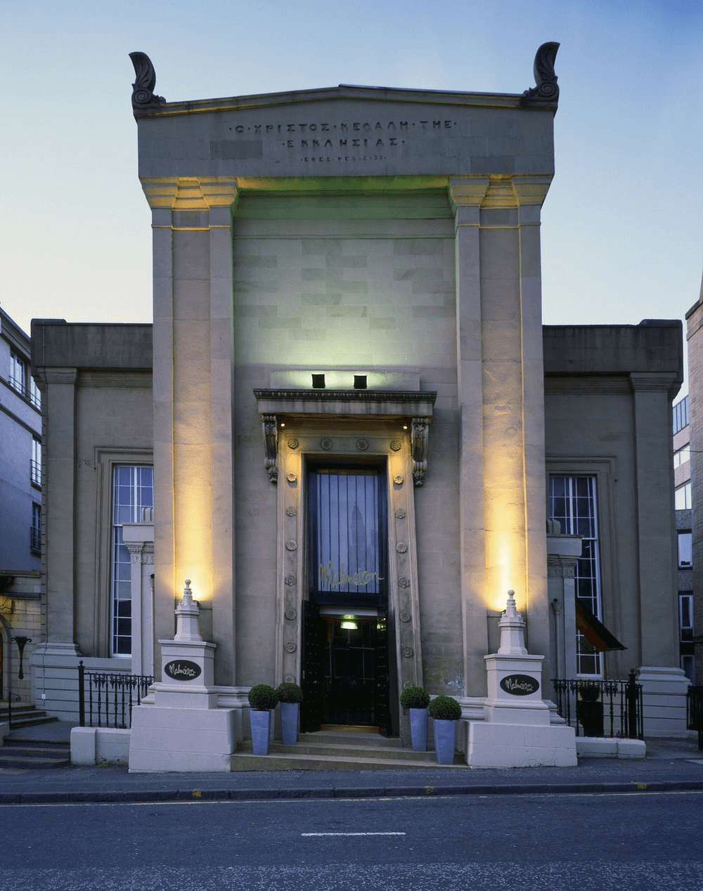 Malmaison Glasgow function room